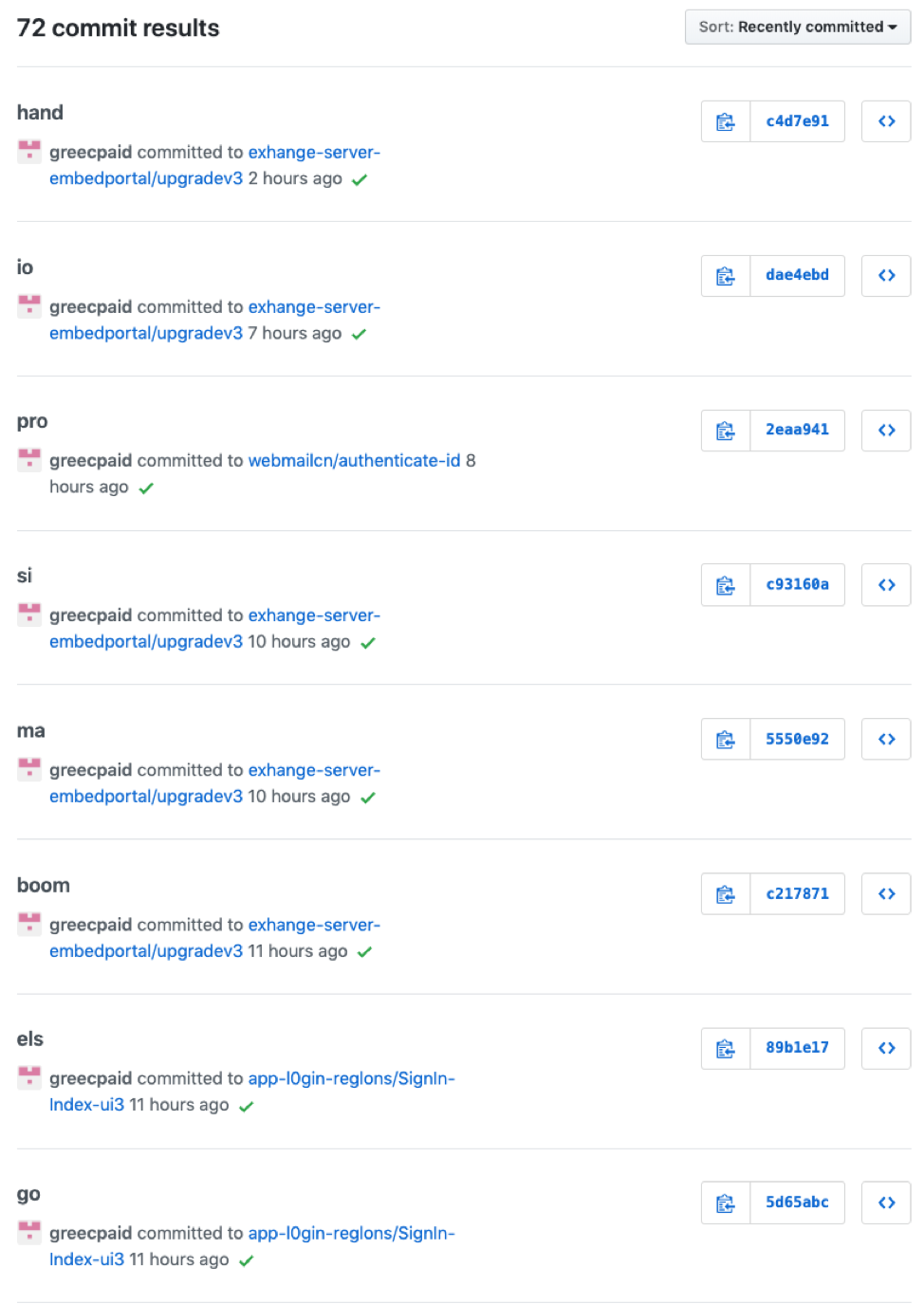 Multiple instances of user greecpaid pushing commits to GitHub service