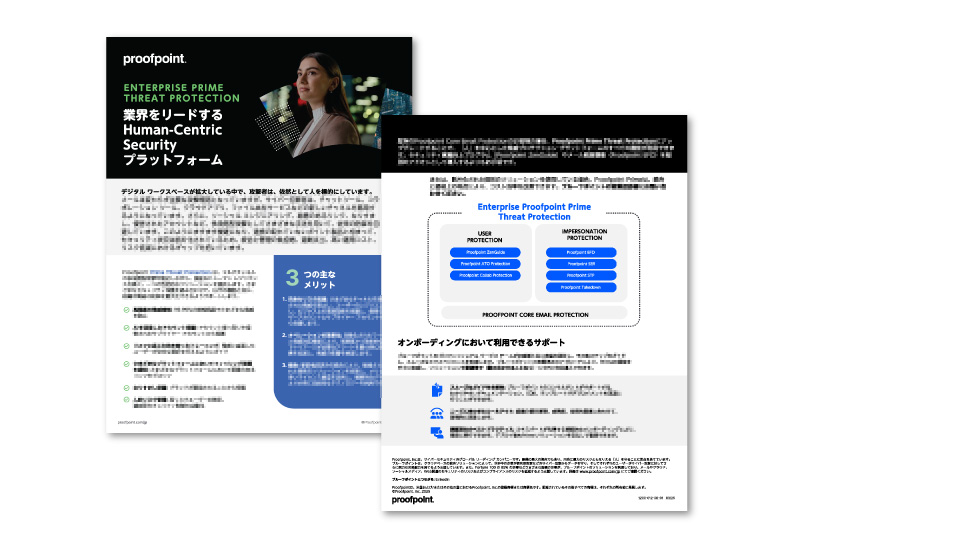Enterprise P