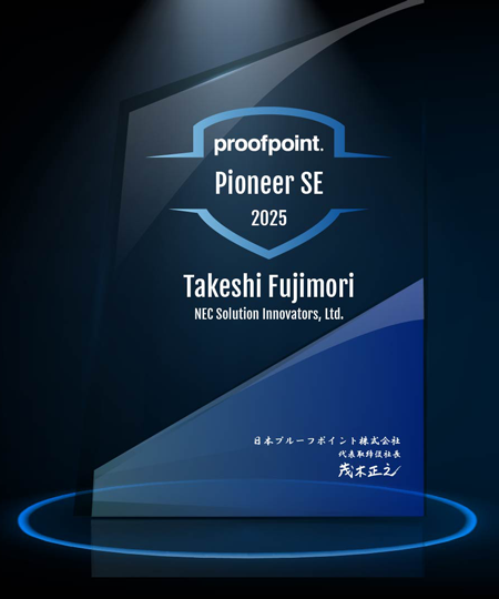 SE Award Pioneer SE